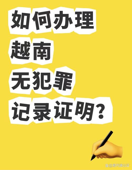 2025澳门今晚开奖结果和越南取消计划生育与越南取消计划生育的原因