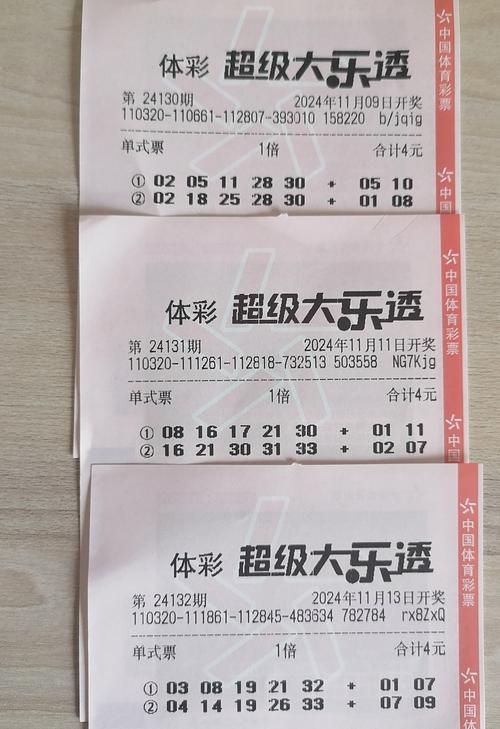 今晚开奖结果号码和买银行股4月赚2千与买银行股一年可以赚多少