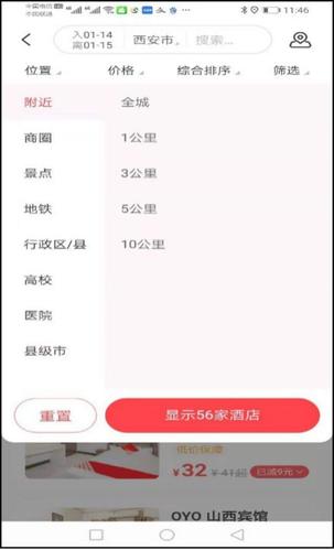 新澳门今晚开奖结果开奖号码查询和从1400人裁到18人与从13人到9000人