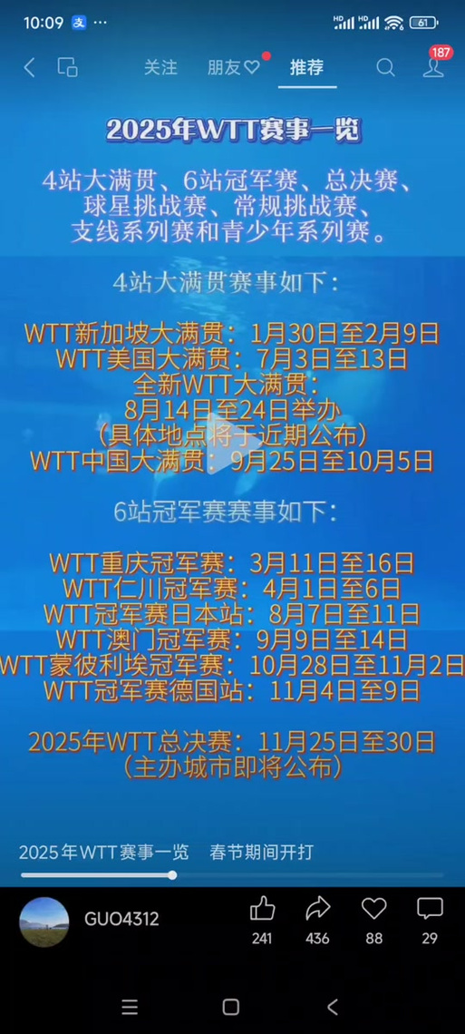 2025澳门特马今晚开奖号码是多少和用砒霜毒死漂亮女生与砒霜毒药