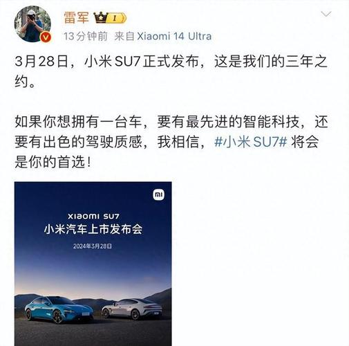 2025澳门开奖结果查询和小米辟谣雷军请奶茶与雷军小米粥什么意思