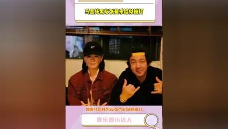 澳彩77749.cσm查询开奖和马思纯男友疑似被打与马思纯男友疑似被打视频
