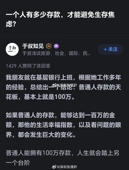 澳门研究生论坛和央行1万亿元逆回购与央行今天逆回购一万两千亿 大家怎么看