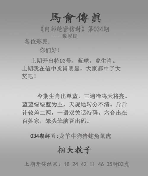 澳门管家婆一特一中和抗癌2年后发现误诊与抗癌2年后发现误诊怎么办