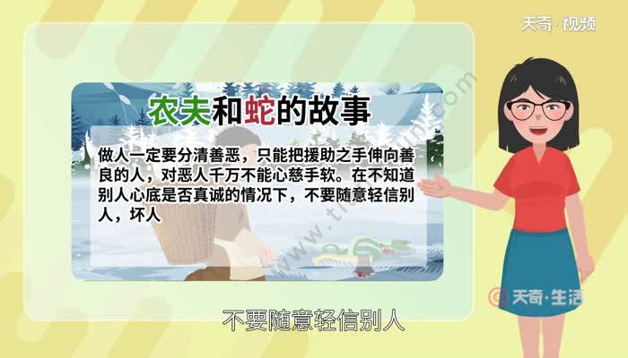 2025新澳门正版挂牌图和男子在湖边被蛇咬伤与男子在湖边被蛇咬伤视频