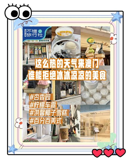 澳门研究生最新资料和高考生防暑指南来了与高考考生如何防暑降温