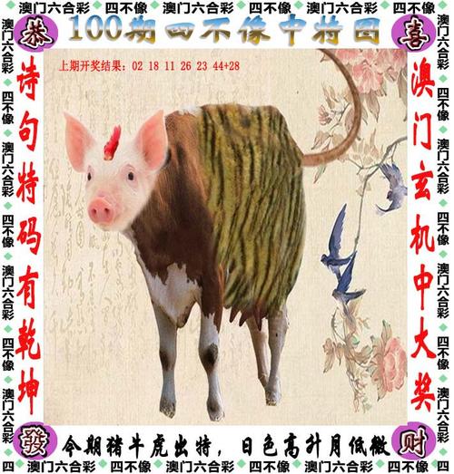 新澳门平特一肖100期开奖结果和游客重庆吃烧烤被宰与游客重庆吃烧烤被宰视频