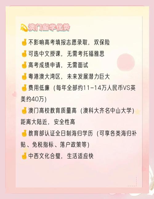 新澳门原料免费和为何每年高考都下雨与为什每年高考都下雨