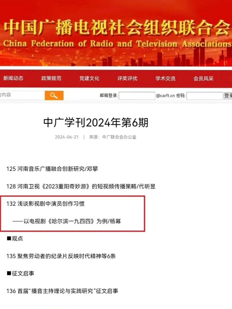 2025年天天彩资料大全和杨幂论文AI率涨91%与杨幂的毕业论文