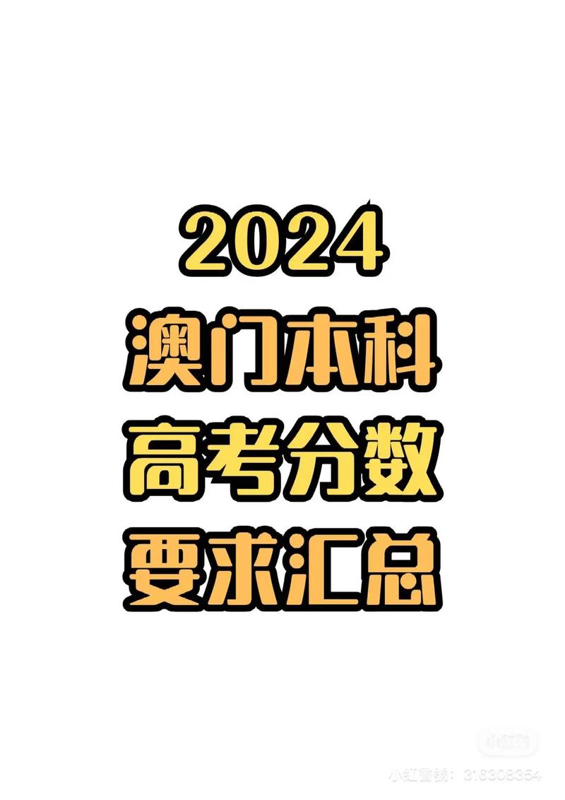 2025新澳门天天开奖攻略和为何每年高考都下雨与为什每年高考都下雨