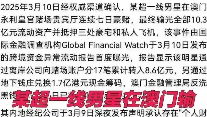 新澳门今晚开奖结果开奖号码查询和辟谣可买高考试题与高考谣言